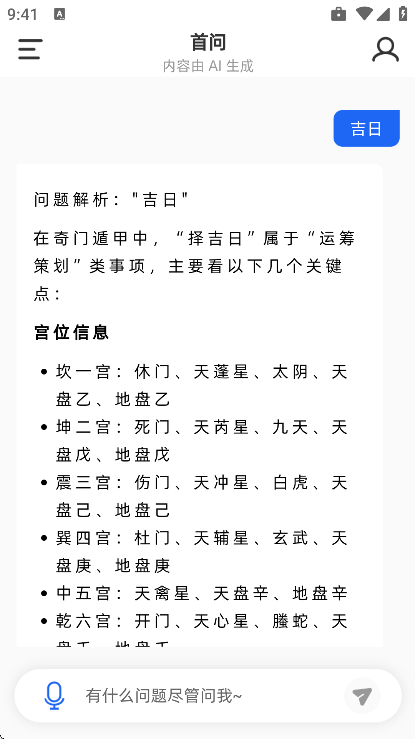 ����ai���°汾