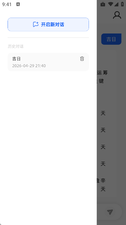 ����ai���°汾