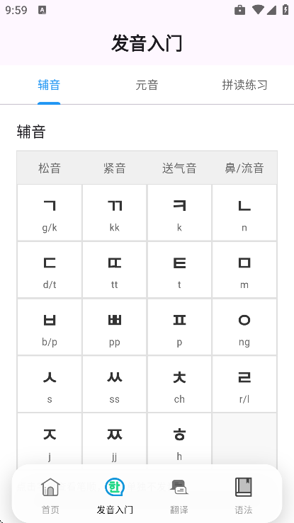 ����ѧϰ����app�ٷ���