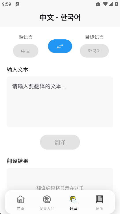 ����ѧϰ����app�ٷ���