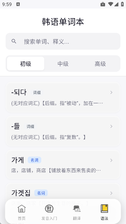 ����ѧϰ����app�ٷ���