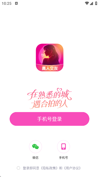 ����į��app��׿��