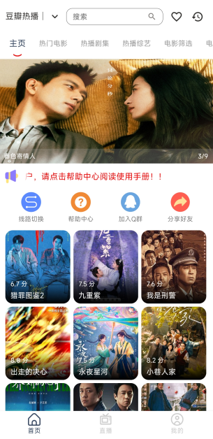 ����ӰԺapp�ֻ���