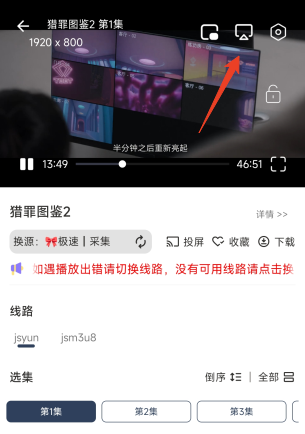 ����ӰԺapp�ֻ���