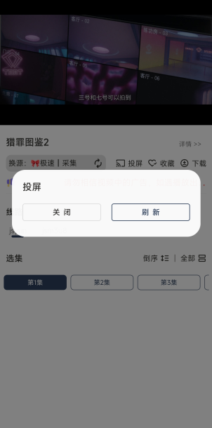 ����ӰԺapp�ֻ���