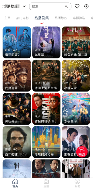 ����ӰԺapp�ֻ���