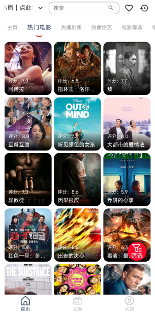 ����ӰԺapp�ֻ���