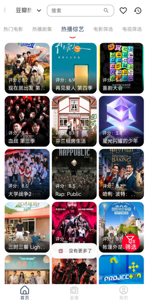 ����ӰԺapp�ֻ���