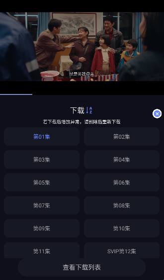 �벥׷��TV���°汾