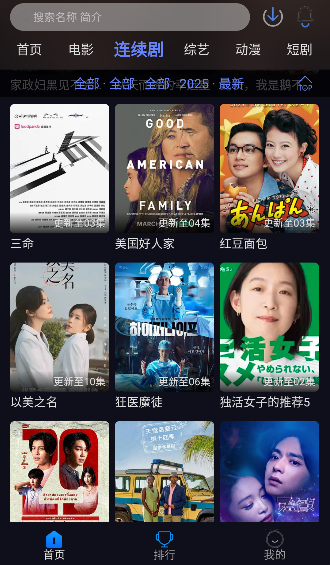 �벥׷��TV���°汾