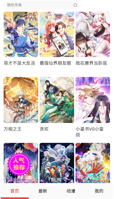 ĭ������app�ٷ���