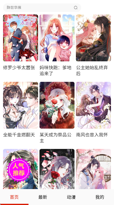 ĭ������app�ٷ���