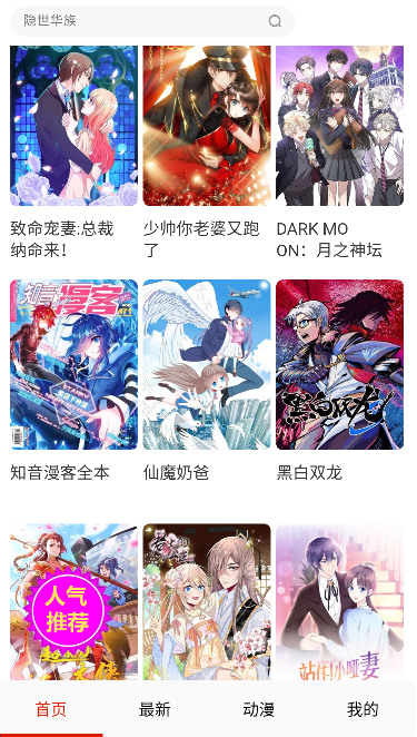 ĭ������app�ٷ���