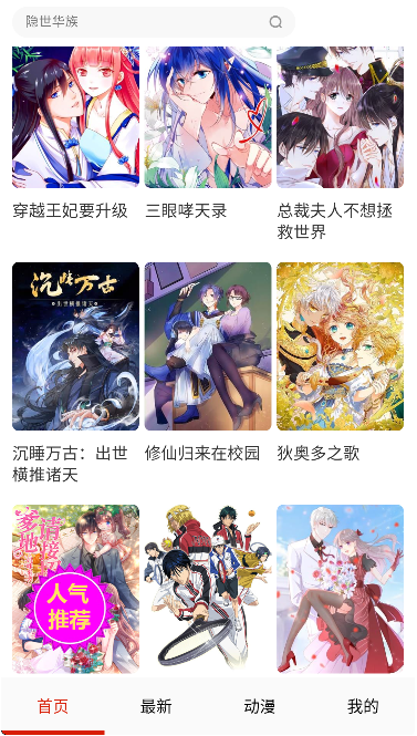 ĭ������app�ٷ���