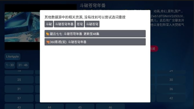 ���Ӱ�����׷��app