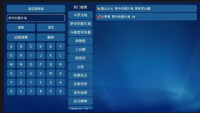 ���Ӱ�����׷��app