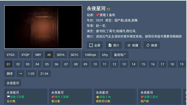 �ǻ�4K���°�����