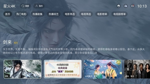 �ǻ�4K���°�����