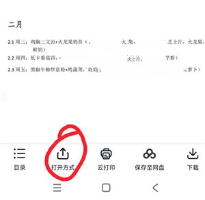 �ٶ������ڴ治����ô�� �ٶ������ڴ治���������