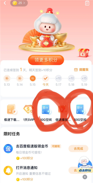 �ٶ������ڴ治����ô�� �ٶ������ڴ治���������