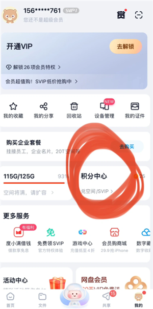 �ٶ������ڴ治����ô�� �ٶ������ڴ治���������