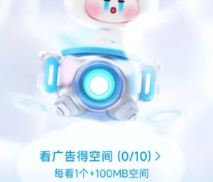 �ٶ�������ô�����ڴ�ռ���� �ٶ����������ڴ�ռ���ѷ���