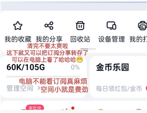 �ٶ�������ô�����ڴ�ռ���� �ٶ����������ڴ�ռ���ѷ���