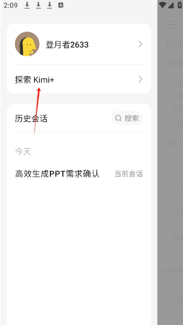 kimi�˹���������ppt