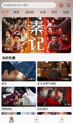 P7Ӱ��app���°�����