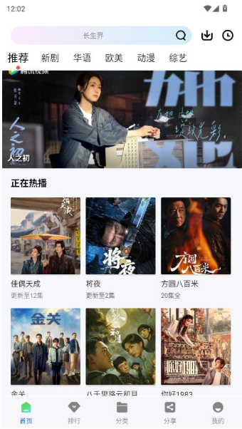 ��ɼ��app�ٷ����ذ�װ