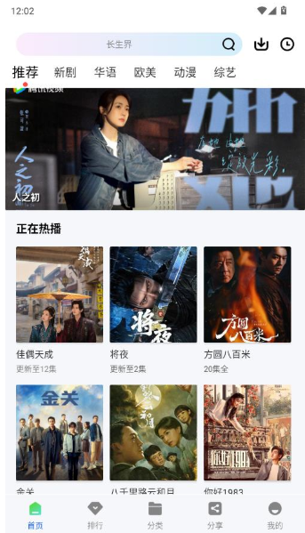 ��ɼ��app�ٷ����ذ�װ