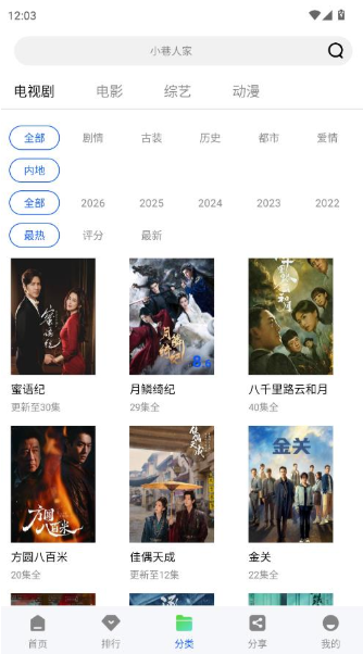 ��ɼ��app�ٷ����ذ�װ