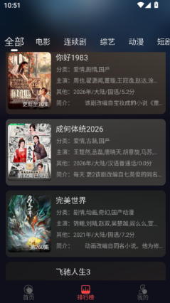 ľ��ӰԺ׷��2026���°�����