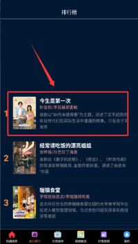 ľ��ӰԺ׷��2026���°�����