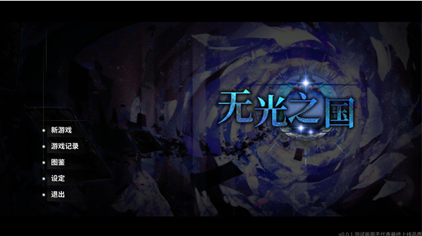 �޹�֮�����°�