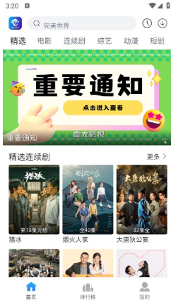 ����Ӱ�ӹٷ��������°汾