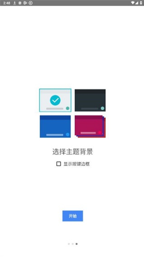 �������뷨���ذ�װ