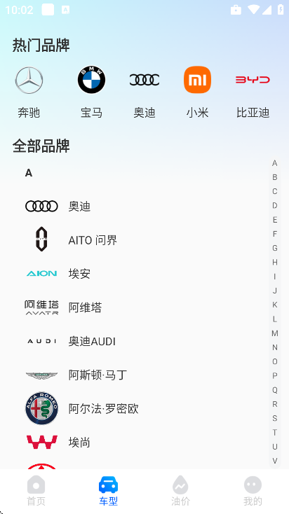 ���ղ�ѯͨapp���°�