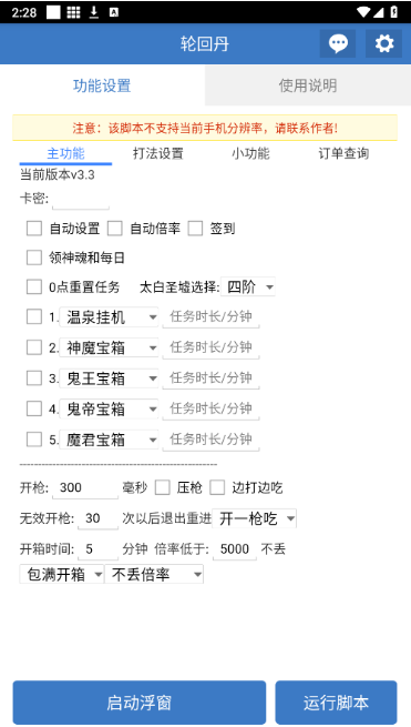 �Ե�����������Ѱ�����