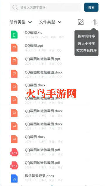 �ĵ�ת��TransX����