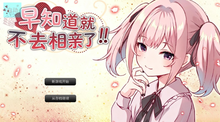 ��֪���Ͳ�ȥ����������