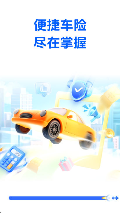 ���ղ�ѯͨapp���°�