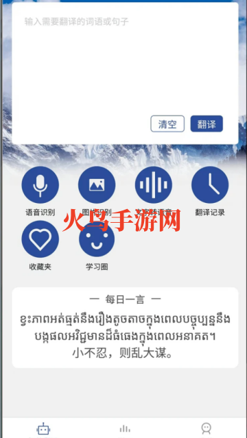 ����կ�﷭��ͨapp