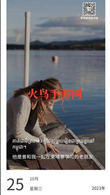 ����կ�﷭��ͨapp