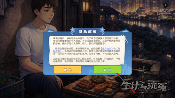 �������ԩ��Ϸ