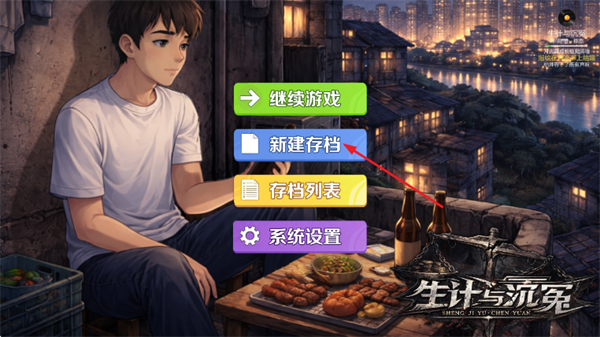 �������ԩ��Ϸ