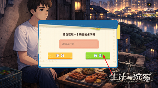 �������ԩ��Ϸ