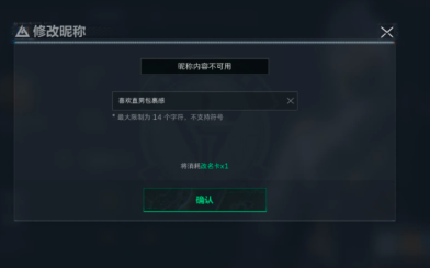 �����޸�����Ҫ����Ǯ �����޸�����������
