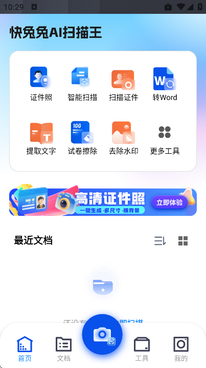 ������aiɨ�����ֻ���