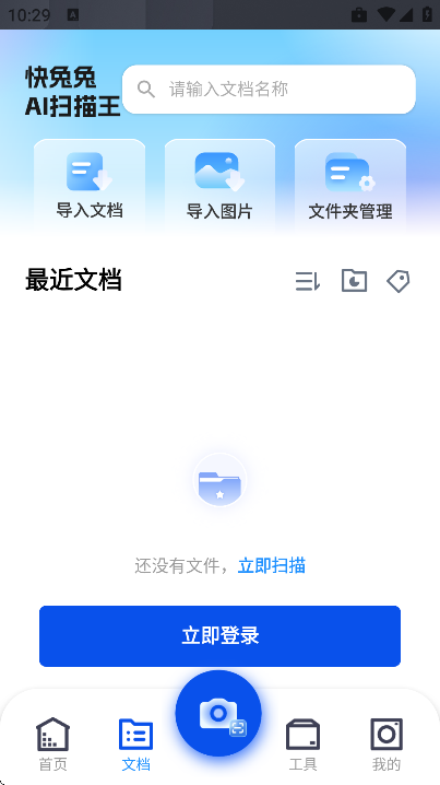 ������aiɨ�����ֻ���